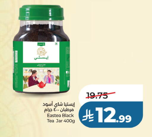 available at لولو هايبرماركت in مملكة العربية السعودية, السعودية, سعودية - حفر الباطن
