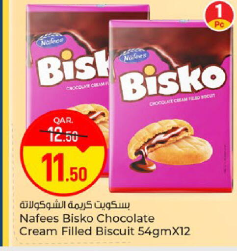 available at باريس هايبرماركت in قطر - الوكرة