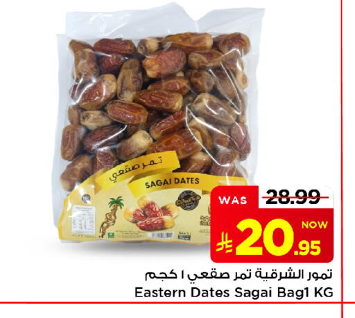 available at Mark & Save in KSA, Saudi Arabia, Saudi - Al Khobar