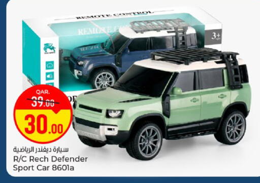 available at باريس هايبرماركت in قطر - الوكرة