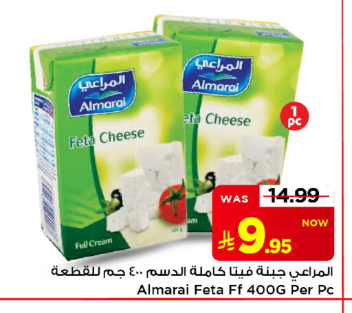 available at Mark & Save in KSA, Saudi Arabia, Saudi - Al Khobar