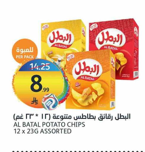 Potato available at مركز الجزيرة للتسوق in مملكة العربية السعودية, السعودية, سعودية - الرياض