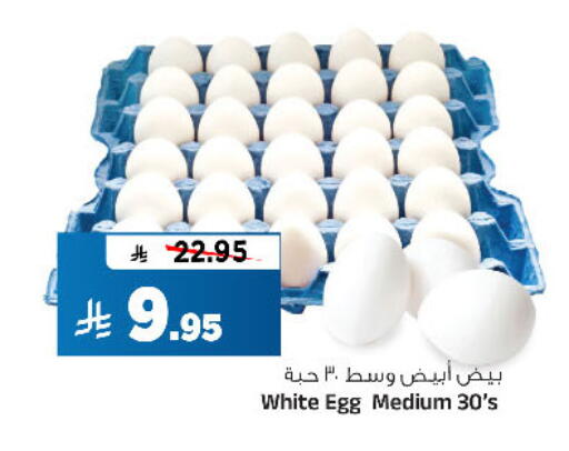 available at Al Madina Hypermarket in KSA, Saudi Arabia, Saudi - Riyadh