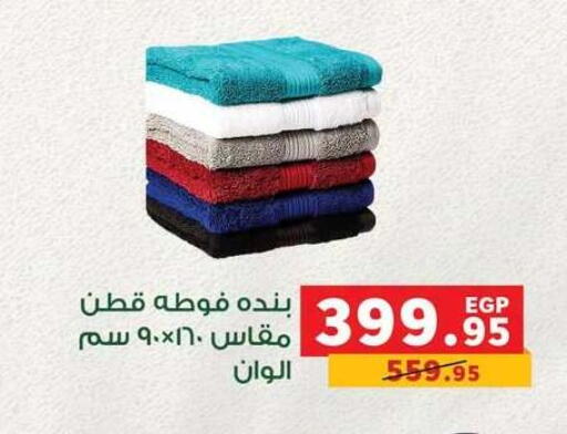 available at بنده in Egypt - القاهرة