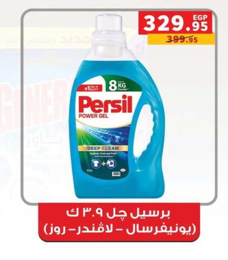available at بنده in Egypt - القاهرة
