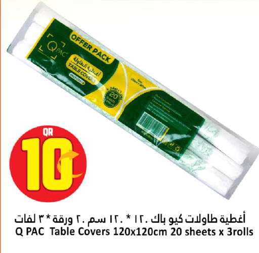 available at دانة هايبرماركت in قطر - الوكرة