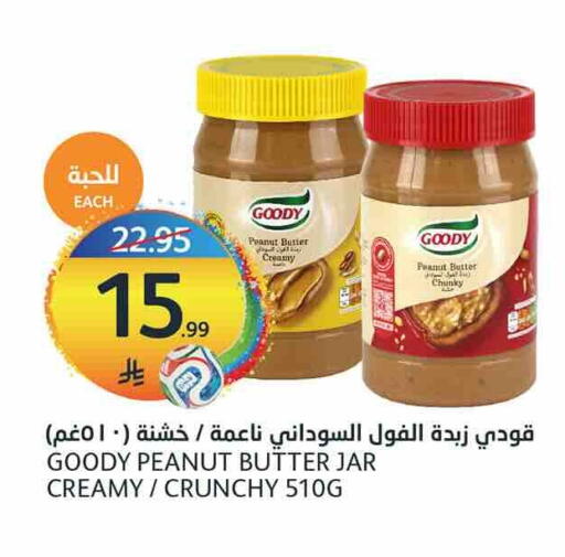 available at مركز الجزيرة للتسوق in مملكة العربية السعودية, السعودية, سعودية - الرياض