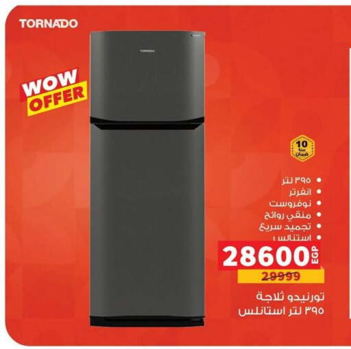 available at Panda  in Egypt - Cairo