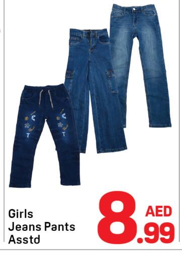 available at Day to Day Department Store in UAE - Dubai