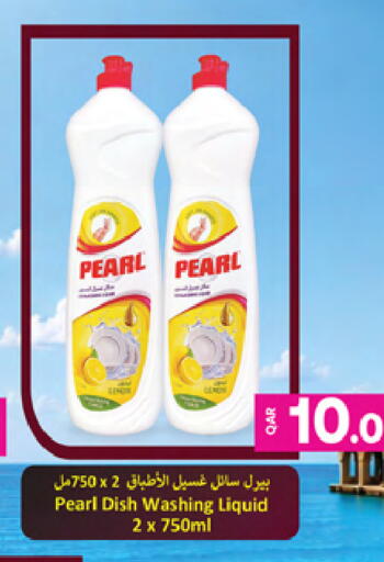 available at أنصار جاليري in قطر - الوكرة