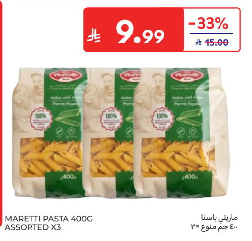 available at كارفور in مملكة العربية السعودية, السعودية, سعودية - المدينة المنورة