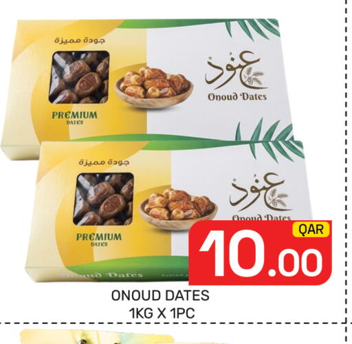 available at Majlis Hypermarket in Qatar - Al Rayyan