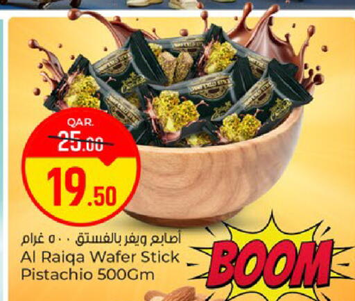 available at باريس هايبرماركت in قطر - أم صلال