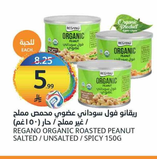 available at مركز الجزيرة للتسوق in مملكة العربية السعودية, السعودية, سعودية - الرياض