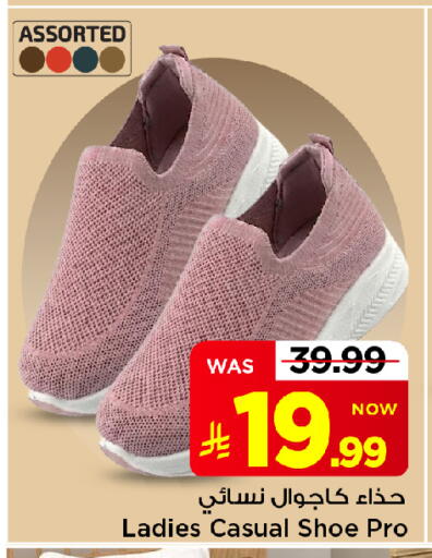 available at Mark & Save in KSA, Saudi Arabia, Saudi - Al Khobar