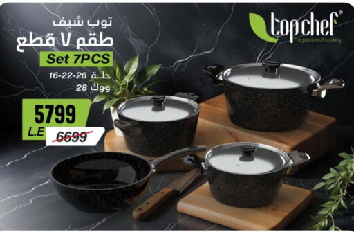 available at بنده in Egypt - القاهرة