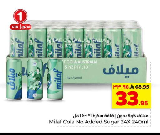 available at هايبر الوفاء in مملكة العربية السعودية, السعودية, سعودية - الرياض