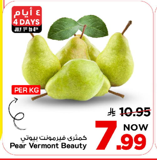 Pear available at Mark & Save in KSA, Saudi Arabia, Saudi - Al Khobar