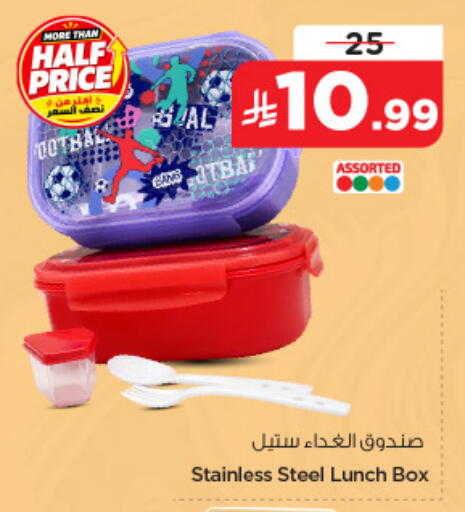 available at نستو in مملكة العربية السعودية, السعودية, سعودية - الخبر‎