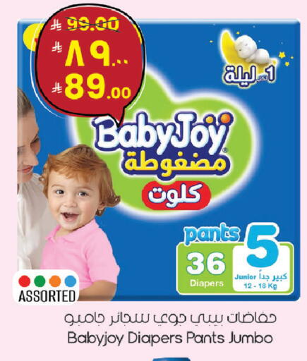 available at City Flower in KSA, Saudi Arabia, Saudi - Sakaka