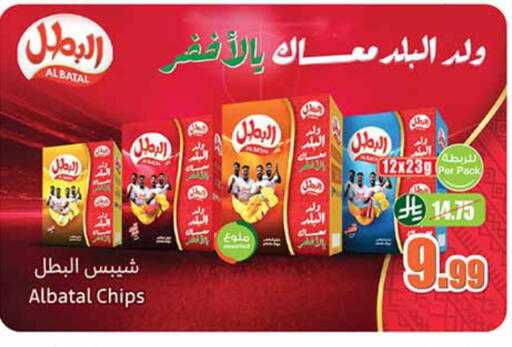 available at أسواق عبد الله العثيم in مملكة العربية السعودية, السعودية, سعودية - المدينة المنورة