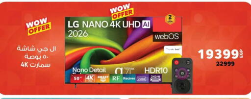 available at Panda  in Egypt - Cairo