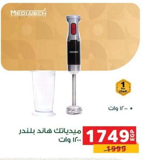 available at Panda  in Egypt - Cairo