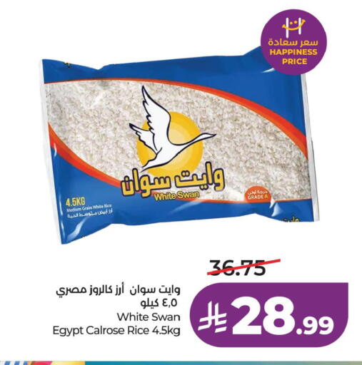available at لولو هايبرماركت in مملكة العربية السعودية, السعودية, سعودية - حفر الباطن