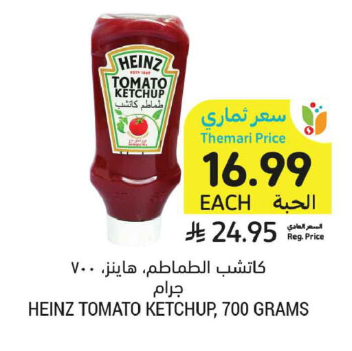 Tomato available at أسواق التميمي in مملكة العربية السعودية, السعودية, سعودية - تبوك