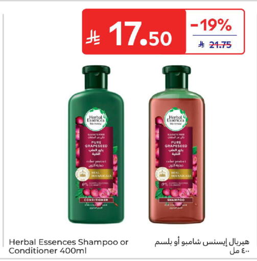 available at Carrefour in KSA, Saudi Arabia, Saudi - Jeddah
