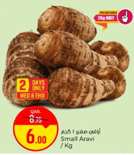 available at باريس هايبرماركت in قطر - الوكرة