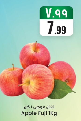 Apple available at ستي فلاور in مملكة العربية السعودية, السعودية, سعودية - الرياض