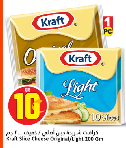 available at دانة هايبرماركت in قطر - الوكرة
