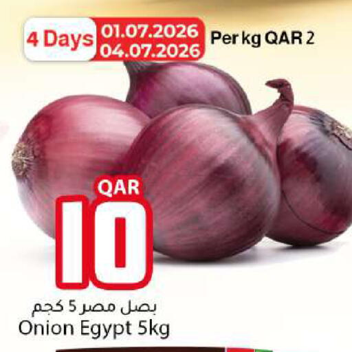 Onion from Egypt available at دانا ماركت in قطر - الوكرة