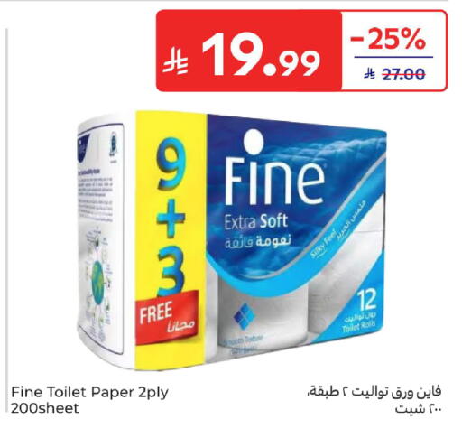 available at كارفور in مملكة العربية السعودية, السعودية, سعودية - سكاكا