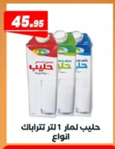 available at عرفة ماركت in Egypt - القاهرة