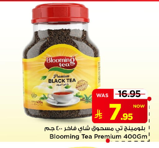 available at Mark & Save in KSA, Saudi Arabia, Saudi - Al Khobar