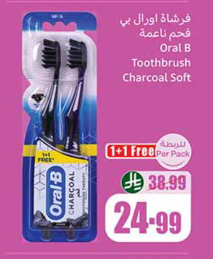 available at أسواق عبد الله العثيم in مملكة العربية السعودية, السعودية, سعودية - المدينة المنورة