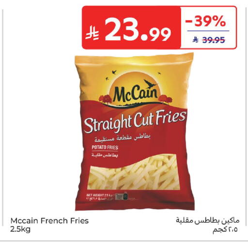 Potato available at كارفور in مملكة العربية السعودية, السعودية, سعودية - المدينة المنورة