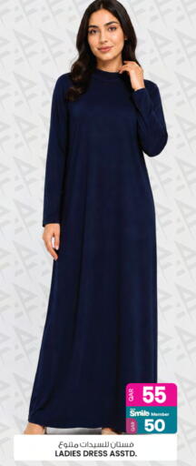 available at Ansar Gallery in Qatar - Al Khor