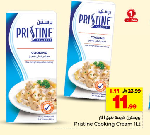 available at هايبر الوفاء in مملكة العربية السعودية, السعودية, سعودية - الأحساء‎