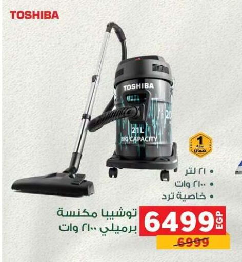 available at Panda  in Egypt - Cairo