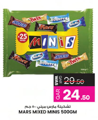 available at Ansar Gallery in Qatar - Umm Salal