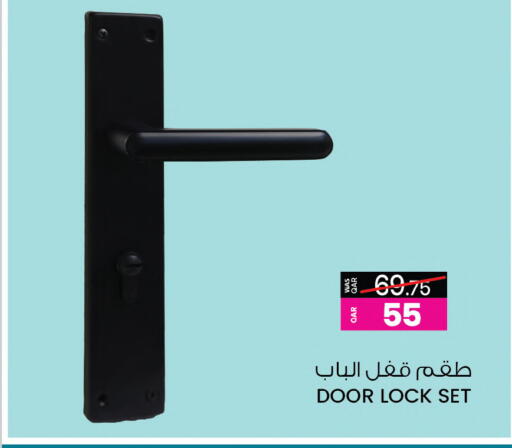 available at أنصار جاليري in قطر - الشمال