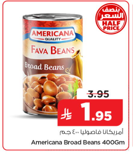 available at نستو in مملكة العربية السعودية, السعودية, سعودية - الخرج