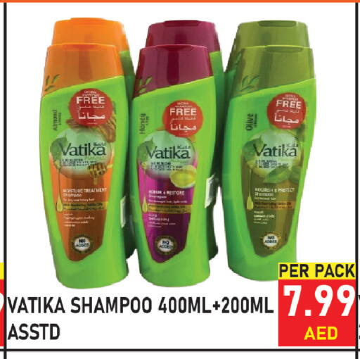 available at Plus mart in UAE - Sharjah / Ajman