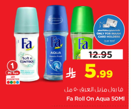 available at Nesto in KSA, Saudi Arabia, Saudi - Riyadh