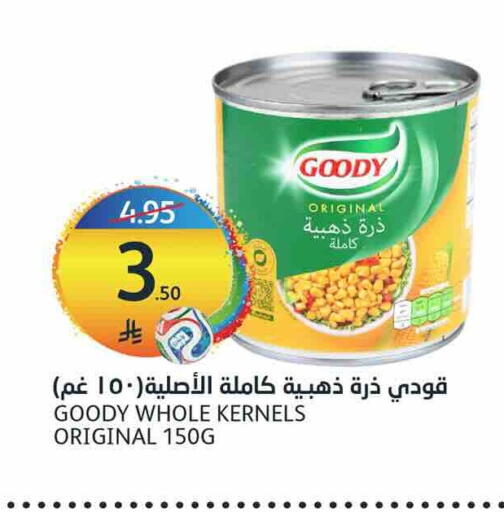 available at مركز الجزيرة للتسوق in مملكة العربية السعودية, السعودية, سعودية - الرياض