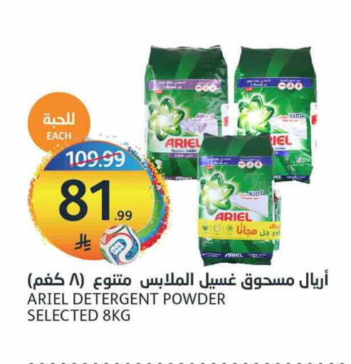 available at مركز الجزيرة للتسوق in مملكة العربية السعودية, السعودية, سعودية - الرياض
