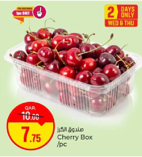 Cherry available at باريس هايبرماركت in قطر - الوكرة